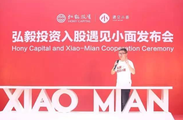 一碗面，一杯茶，一張餅……大資本戀上小單品？|餐飲界