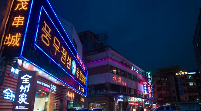 舌尖上的韓國街，喚醒你的味蕾