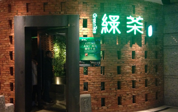 一天七次翻臺(tái)，綠茶餐廳原來(lái)一直在做這件事！|餐飲界