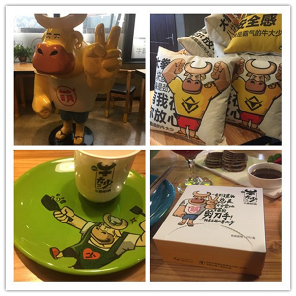 新創(chuàng)品牌牛大少，靠哪三個原則一出世就打響了品牌？|餐飲界