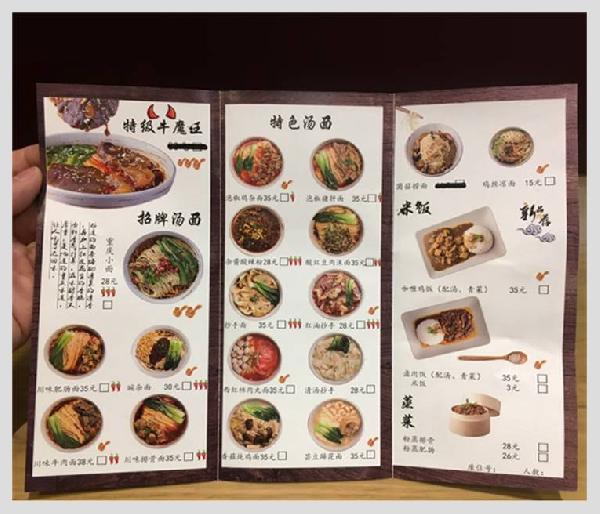 做餐飲、玩餐飲、玩弄餐飲：一張菜單暴露干餐飲的三種境界|餐飲界