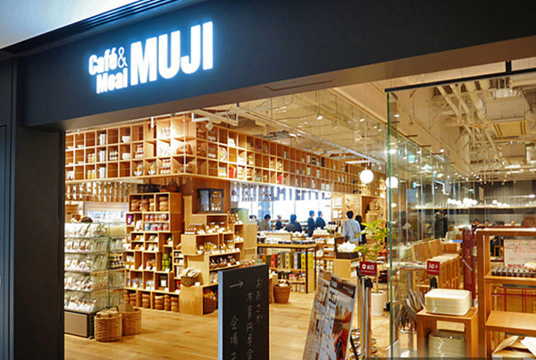 宜家餐廳做得不錯 無印良品能把咖啡館開好嗎？