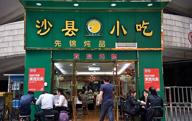 “沙縣小吃”上市路何其難，攜手養(yǎng)豬第一股再鋪三塊磚