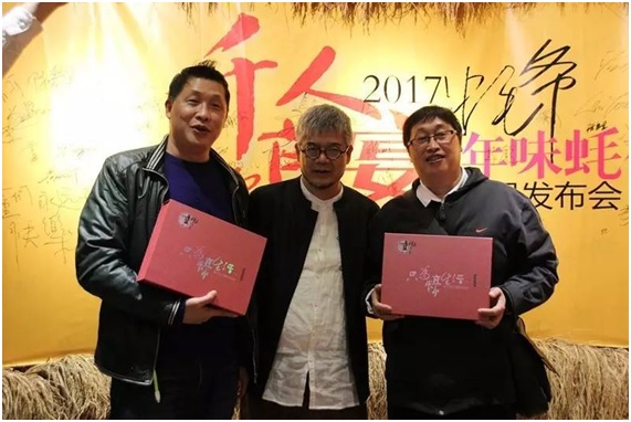 一年一度的“千人蠔宴”首度網(wǎng)絡直播，數(shù)萬粉絲來捧場！|餐飲界