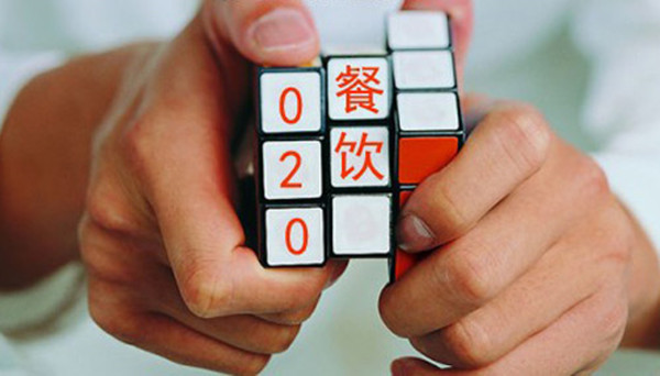 盤點16年餐飲O2O戰(zhàn)果，八大關(guān)鍵詞告訴你互聯(lián)網(wǎng)這把火接下來要怎么燒！
