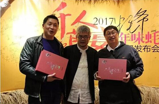 蠔宴+直播，蠔門九式新品發(fā)布會竟然這樣刷爆朋友圈！