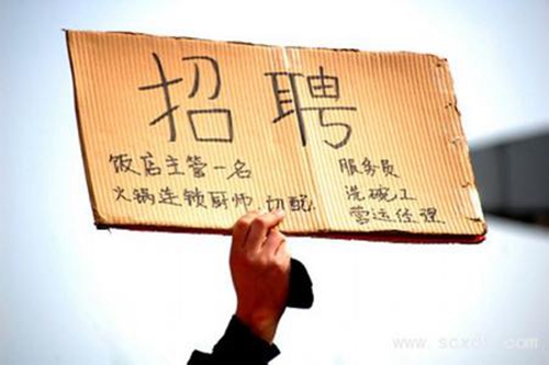餐廳用工荒，外出吃飯?jiān)趺崔k