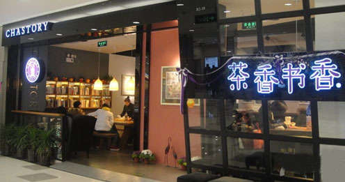 顧客不再為溫飽買單，餐飲+文創(chuàng)會成為下個風(fēng)口嗎？