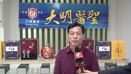 仁豪、云通集團(tuán)年終盛典暨攜手大明醫(yī)圣養(yǎng)生保健酒項目發(fā)布會