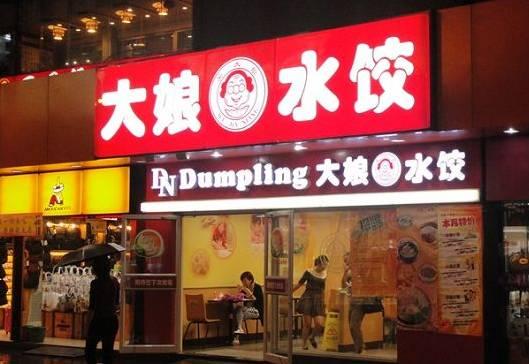 頻頻賣身！拿什么拯救你，傳統(tǒng)快餐？|餐飲界