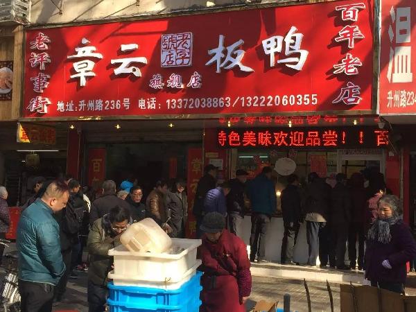要么100年只做一家店，要么一個(gè)店復(fù)制1000家