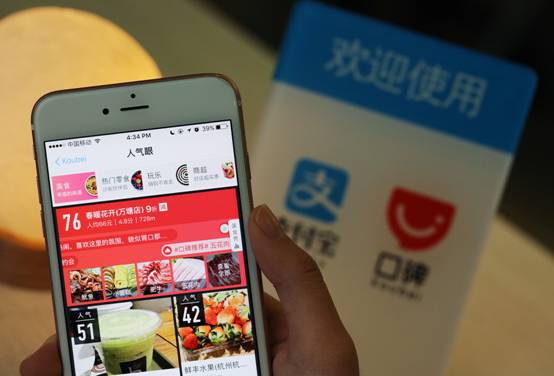 口碑年度人氣榜單上線：70后80后90后都愛吃哪些餐廳？