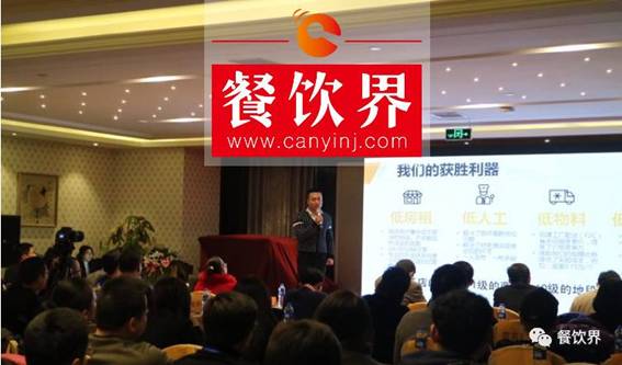 【干貨】如何讓餐飲痛點(diǎn)變成制勝武器？ | Kao鋪創(chuàng)始人呂強(qiáng)！