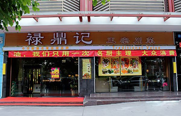餐廳廣告如何抓住顧客的痛點、癢點、興奮點？|餐飲界