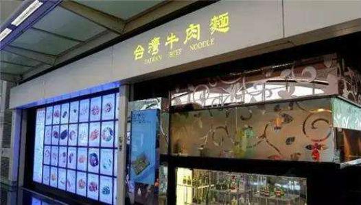 【快訊】皇璽餐飲虧損超千萬港元，上市餐飲企業(yè)怎么了？