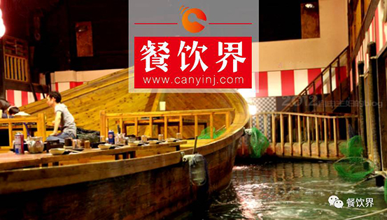城會(huì)玩！這家火爆日本的居酒屋，竟然可以一邊釣魚(yú)一邊吃生魚(yú)片！