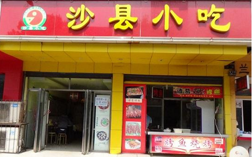 沙縣小吃、蘭州拉面、黃燜雞......那些街邊餐飲品牌，開遍全國的秘密是什么？|餐飲界