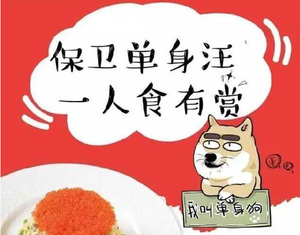 從情人節(jié)營銷的幾十種招式，發(fā)現(xiàn)促銷活動的10個小秘密|餐飲界