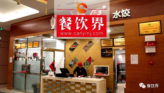 15年攻占50多個(gè)城市，開(kāi)出420多家門(mén)店，喜家德不為人知的管理內(nèi)幕！