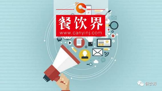 營(yíng)銷沒(méi)效果？事實(shí)上你是犯了這兩個(gè)錯(cuò)誤！ | 餐見(jiàn)