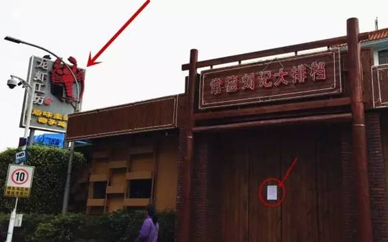 先是眾籌跑路，再是自曝破產(chǎn)，深圳這家連鎖餐企發(fā)生了啥事