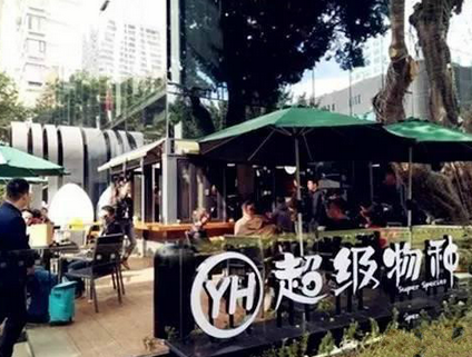 餐飲可能變天，盒馬超級(jí)物種的降維攻擊不遠(yuǎn)了！|餐飲界