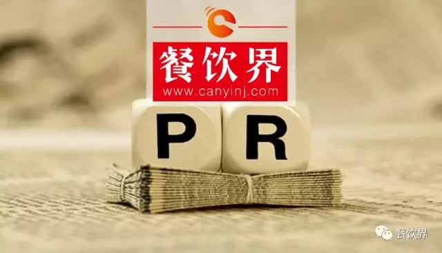 面對(duì)3.15負(fù)面危機(jī)，餐企如何轉(zhuǎn)危為安？ | 公關(guān)案例