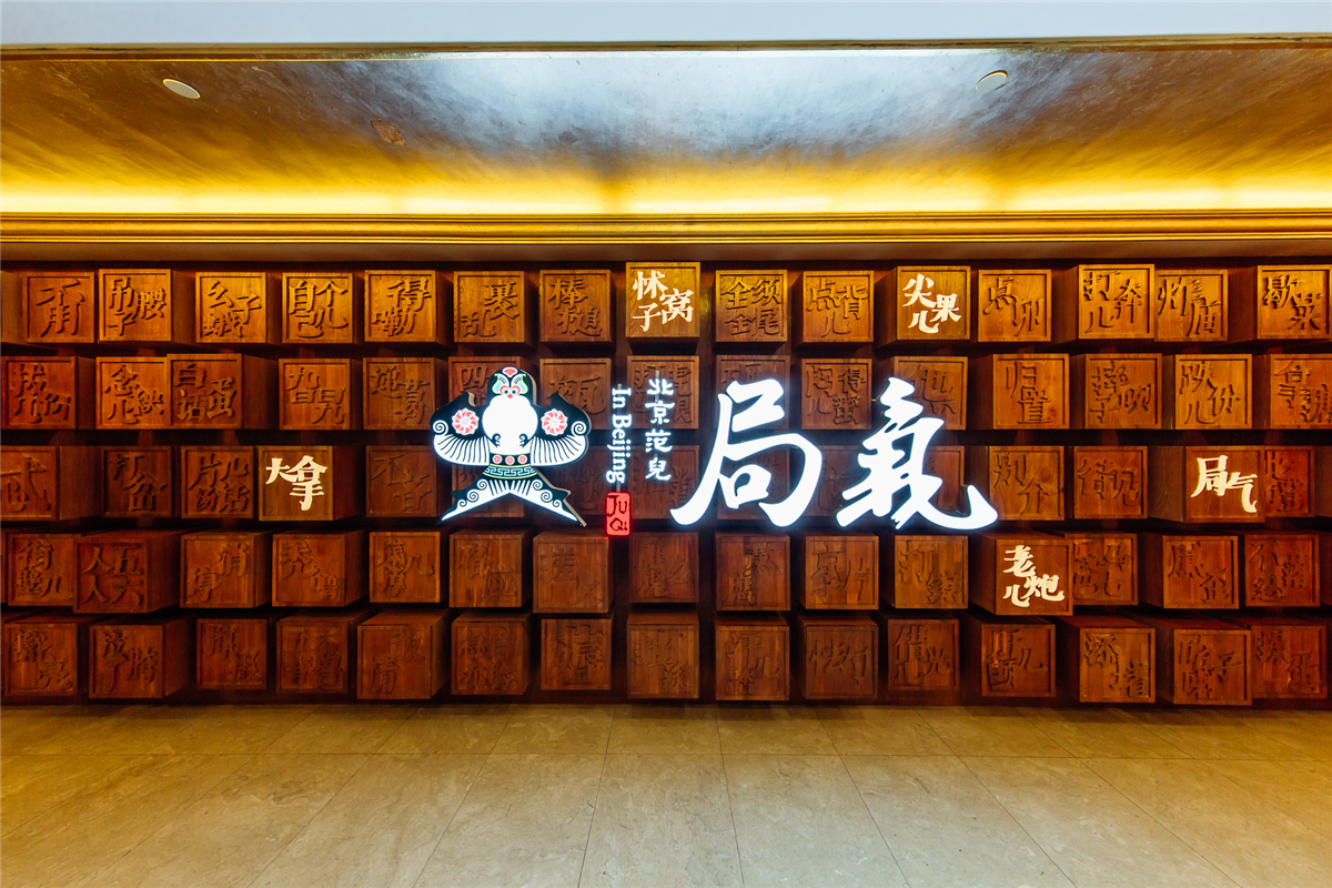 局氣要做一場痛苦的轉(zhuǎn)型手術(shù)，韓桐為什么這么說？
