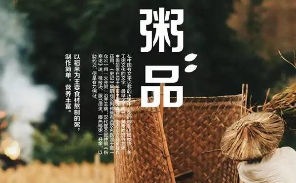 半年敗光百萬后，日營收近3萬竟靠一碗粥