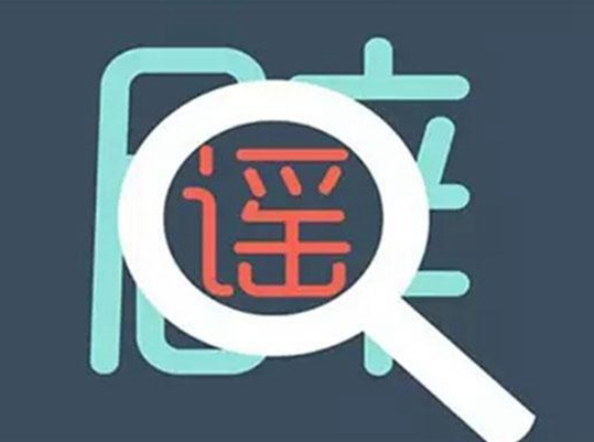 一餐飲老板遭艾滋謠言中傷，餐廳生意一落千丈