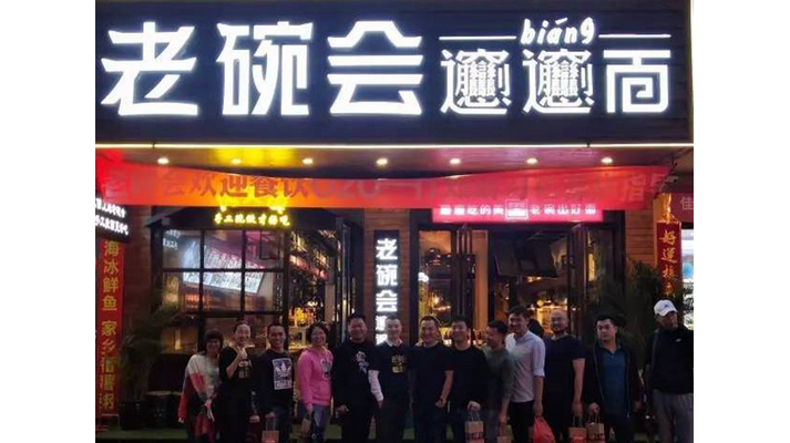 2年15家店8輪翻臺，傳統(tǒng)陜面如何聚焦品類快速生長？|餐飲界