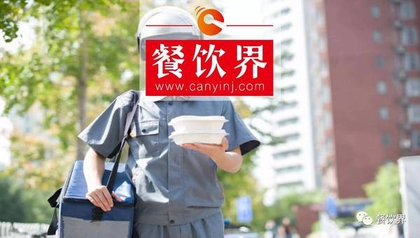 中國在線外賣市場研究報(bào)告：訂單消費(fèi)偏低，43.2%用戶不滿意食品質(zhì)量