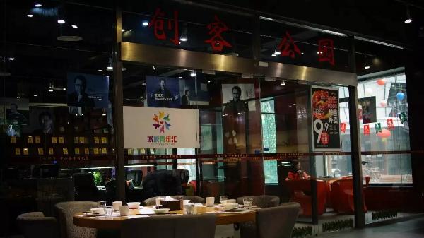 從本山快樂營離開后他在書店開餐廳，2年營收一個億！|餐飲界