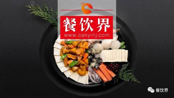 標(biāo)準(zhǔn)為王時(shí)代，餐飲將面臨上游供應(yīng)商跨界搶劫！ ｜ 餐見