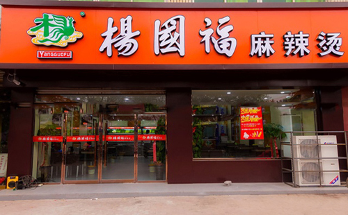 【內幕】楊國富、U鼎冒菜等小店到底有多賺錢？業(yè)內人揭秘開店內幕！|餐飲界