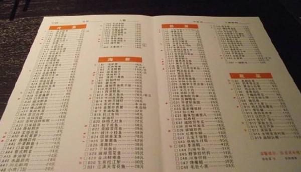像這樣加一張輔助菜單，餐廳營業(yè)額輕松提高|餐飲界