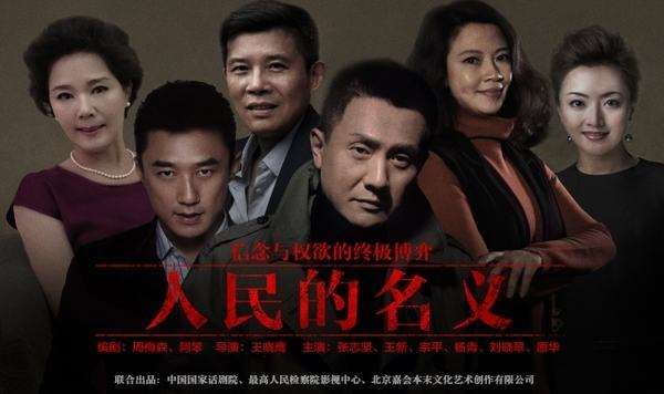《人民的名義》啟示錄：餐廳管理的成敗不在天時地利，在制度！|餐飲界