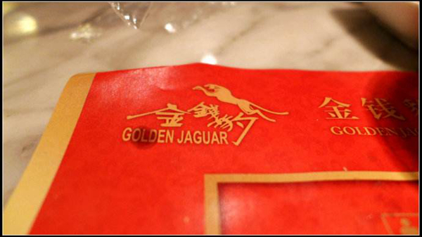 “金錢豹”關(guān)門，充值卡咋辦？|餐飲界