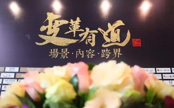 你們，在這個不平庸的時代留下了自己的印記|餐飲界