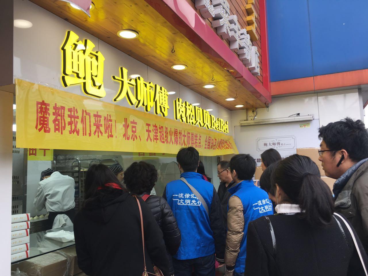 隱憂漸顯 網紅鮑師傅能火多久|餐飲界