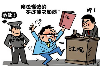 餐廳老板拖欠87萬元不還屢?；ㄕ?卻躲不過法院強(qiáng)制執(zhí)行
