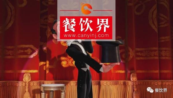 明星餐廳為何總逃不過“三年之癢”，原來是犯了這5個錯誤！ | 餐見