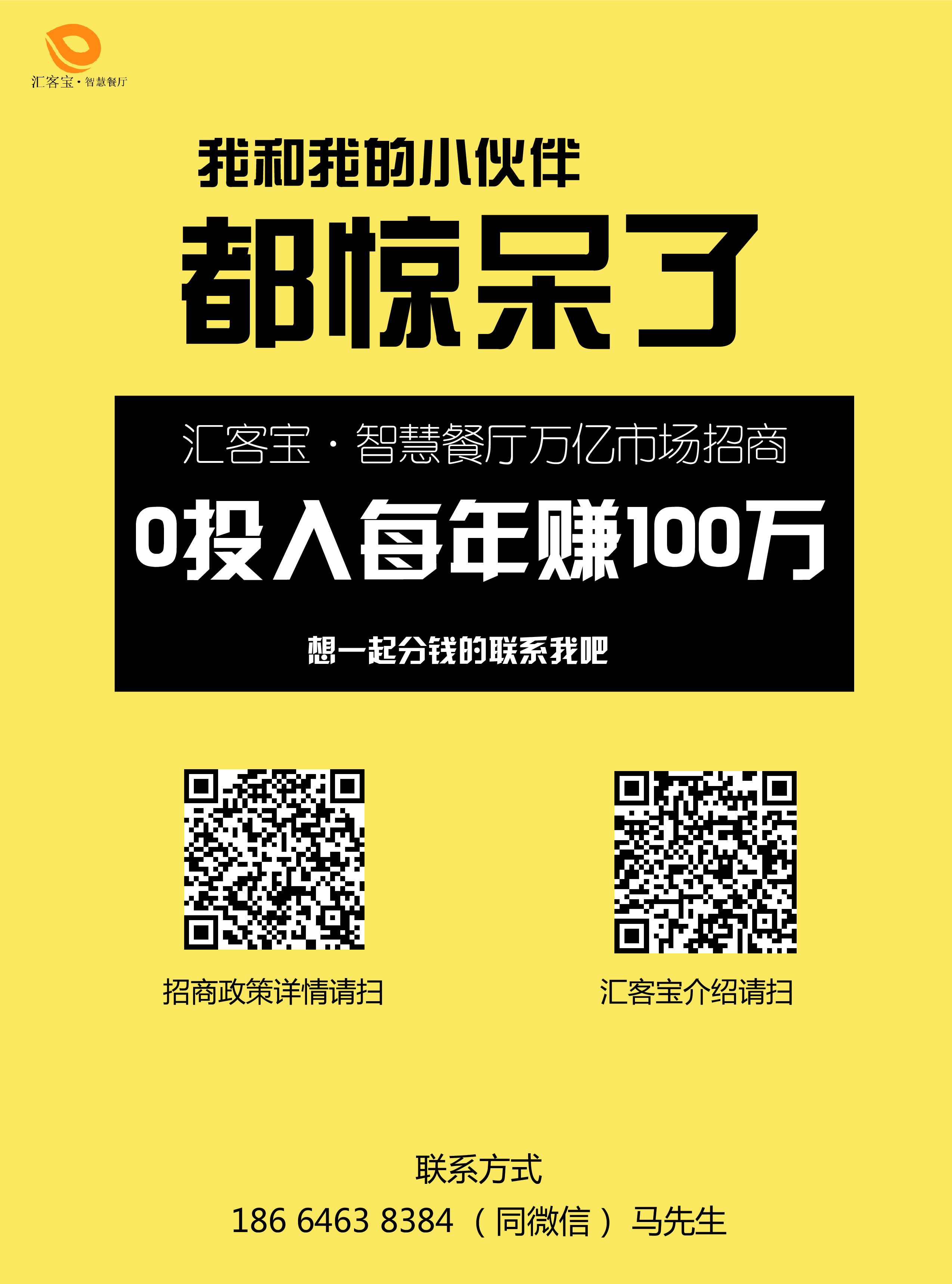 這些都是西貝、外婆家用的招數(shù)，如何提高翻臺率教你優(yōu)雅攆人