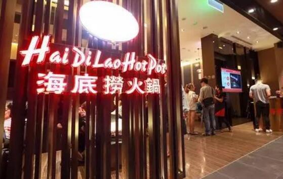 海底撈營收將達100億，中國首個百億餐飲集團將誕生？