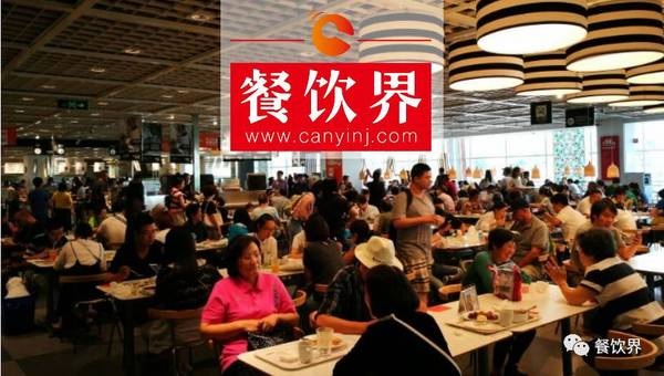 全年營收18億美金，附屬于家居商場的宜家餐廳憑什么如此火爆？