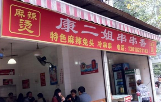 高房租受不起！餐企50%收入貢獻給房東