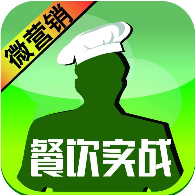 給餐飲老板的營(yíng)銷(xiāo)妙計(jì)！|餐飲界
