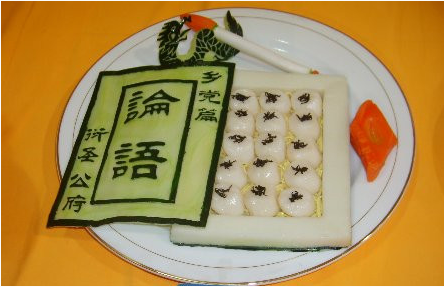 中國餐飲申請世界遺產(chǎn)屢敗屢戰(zhàn)！