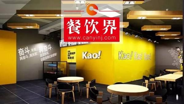 2年開店125家，在歐洲三國開店，Kao鋪究竟牛在哪里？
