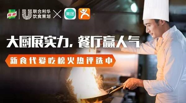 美團(tuán)點(diǎn)評網(wǎng)上億吃貨在這里，動動手指就能賺人氣！有膽就來賽！